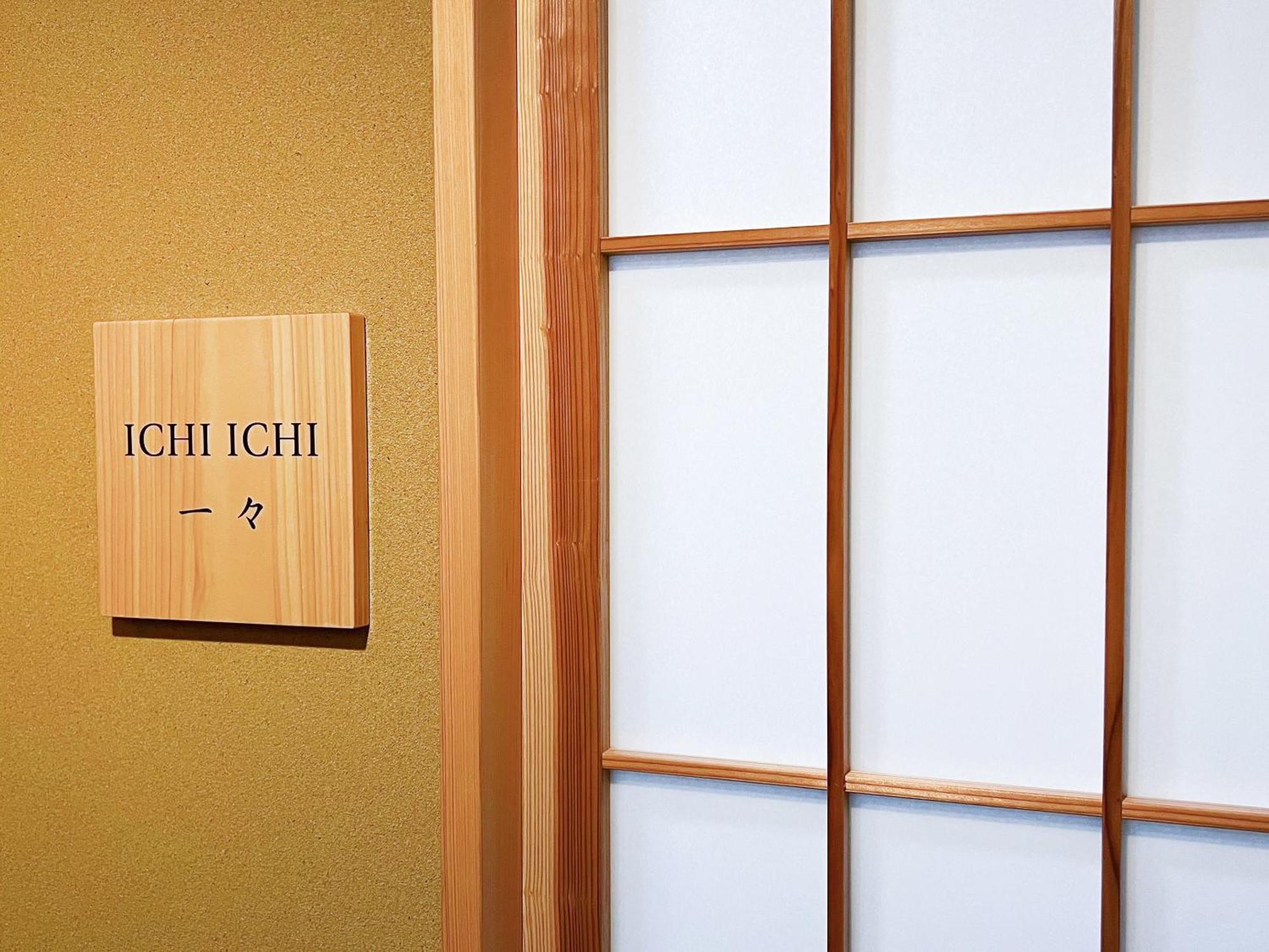 Fumai Sauna &Inn-遠赤外線サウナ-松江の歴史と文化と共に過ごすsmart Hotel Matsue Buitenkant foto